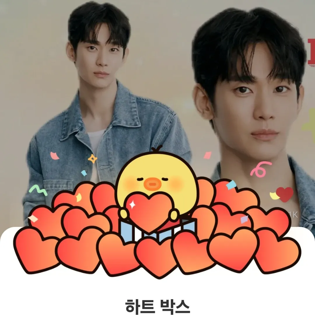 Latest photo of Kim Soohyun