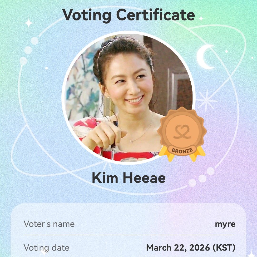 Recent activity shot of Kim Heeae