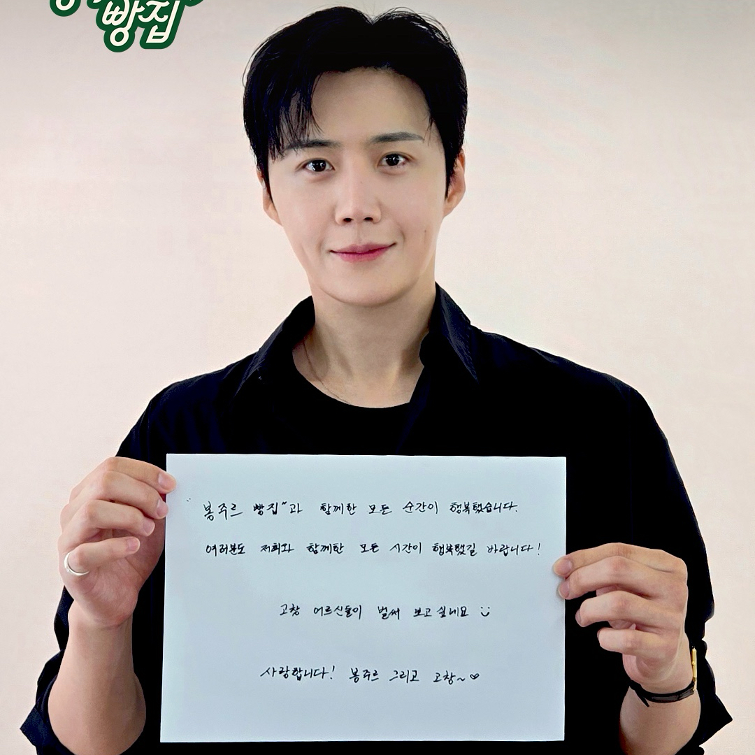 김선호 최근 활동샷