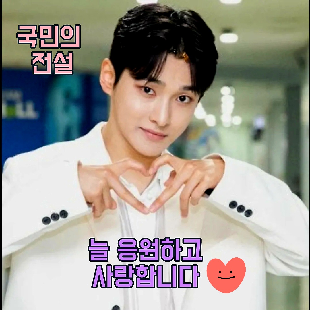 Latest photo of Seong Ri