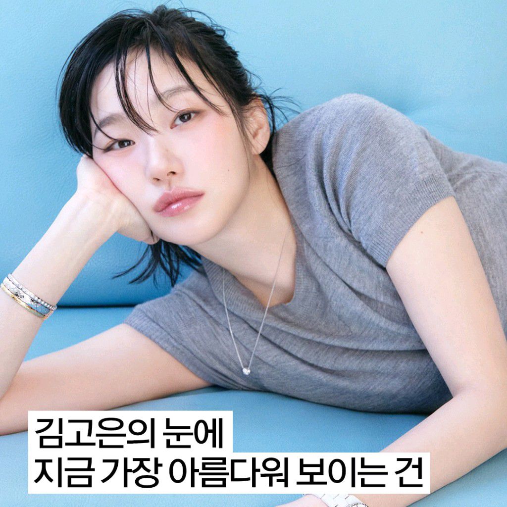 Momen yang diabadikan oleh penggemar Kim Goeun