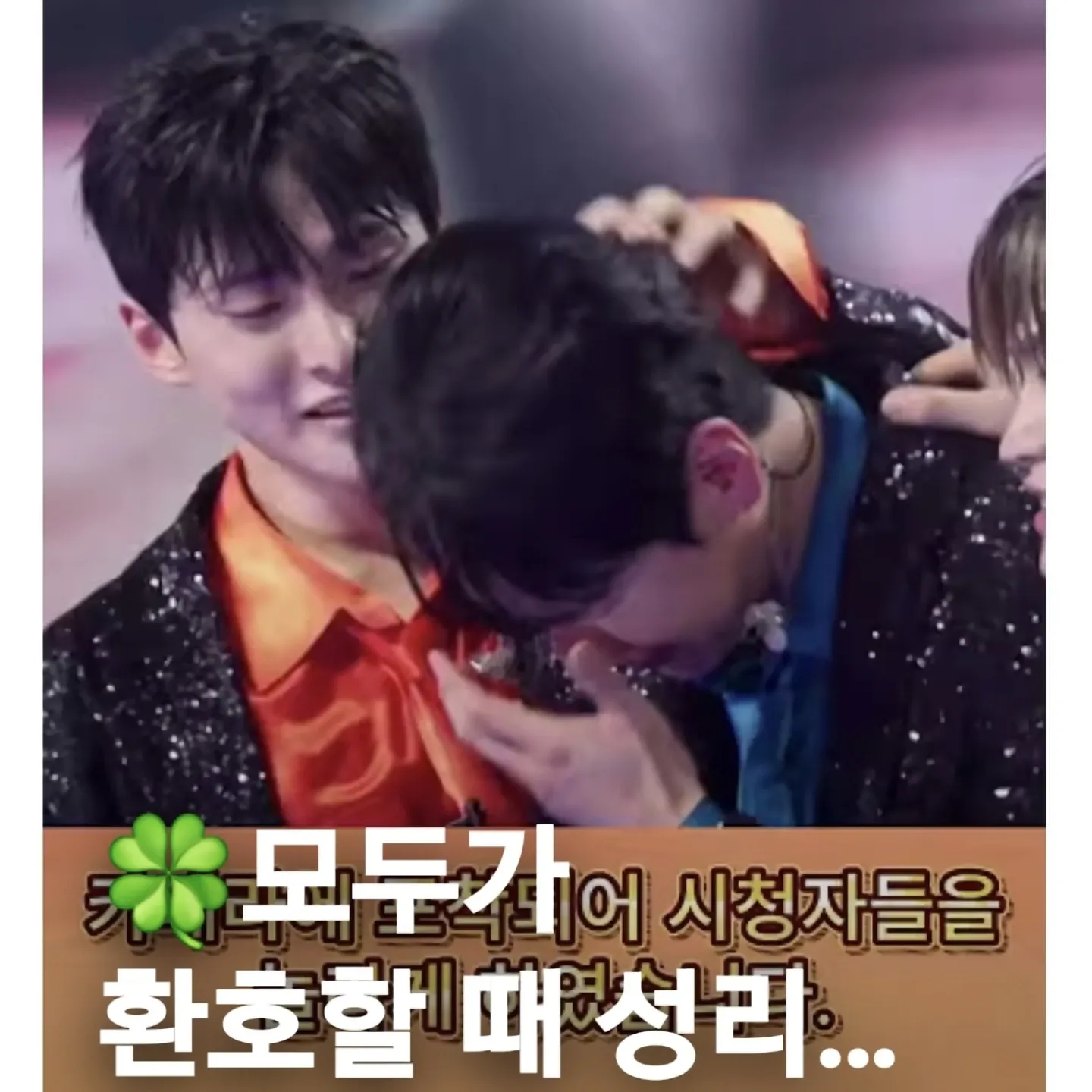 Recent activity shot of Seong Ri