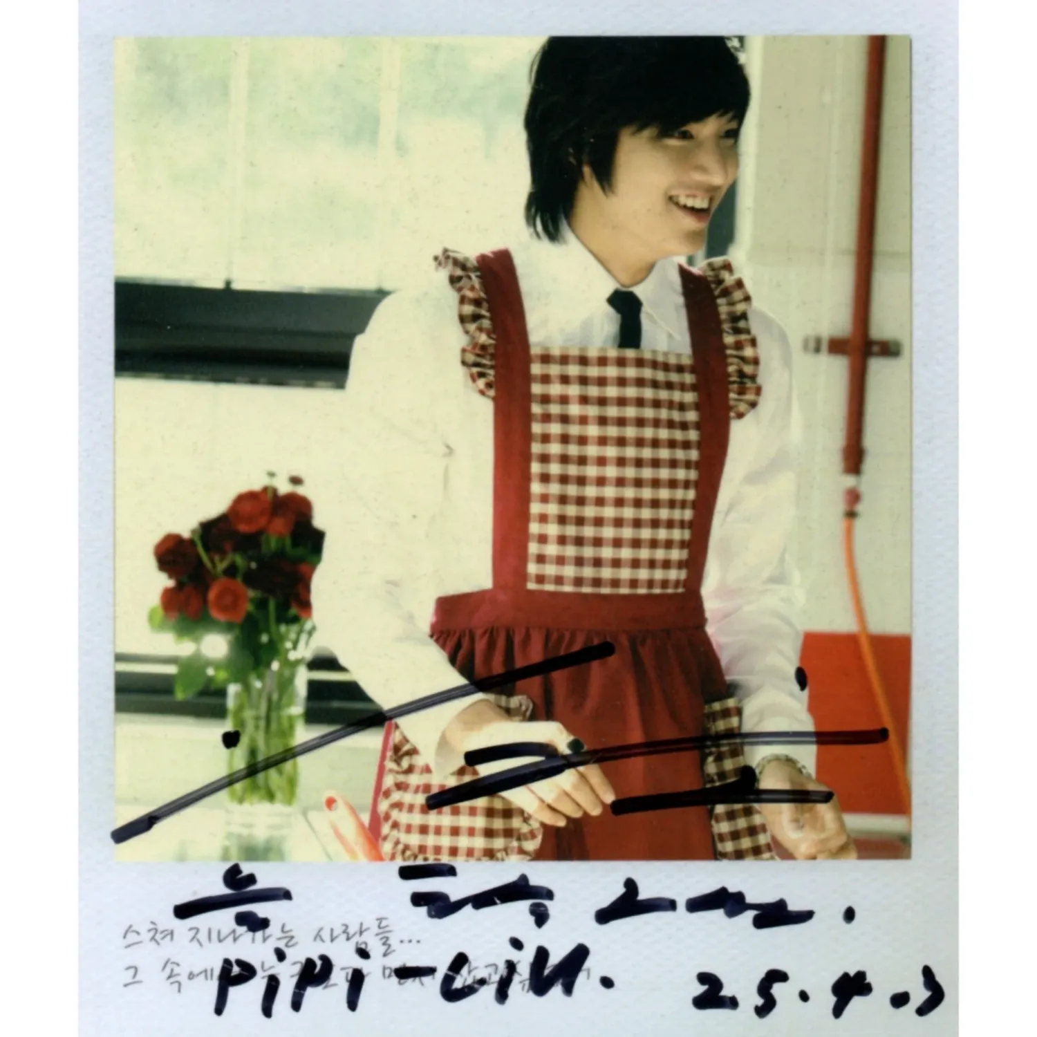 Latest photo of Lee Minho