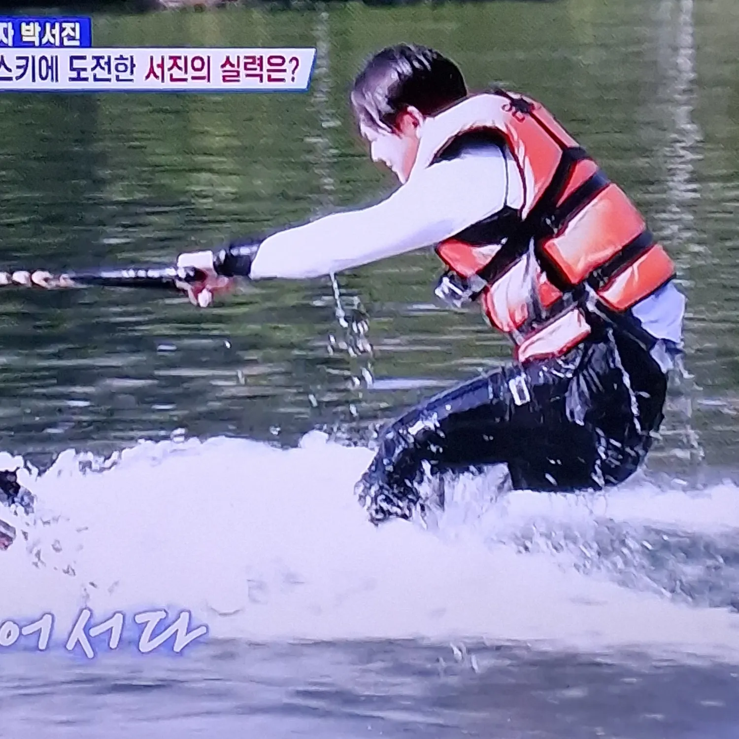 박서진 팬이 찍은 순간