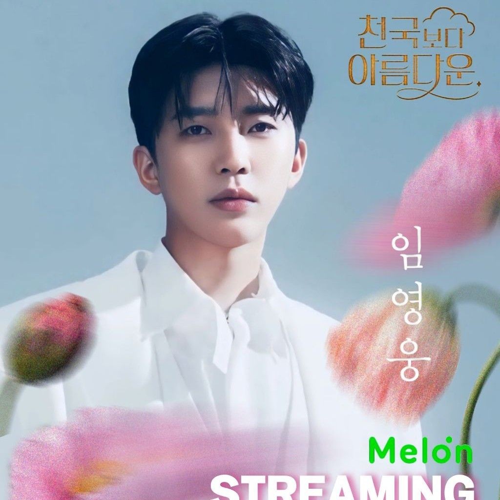 Foto kegiatan terbaru dari Lim Youngwoong