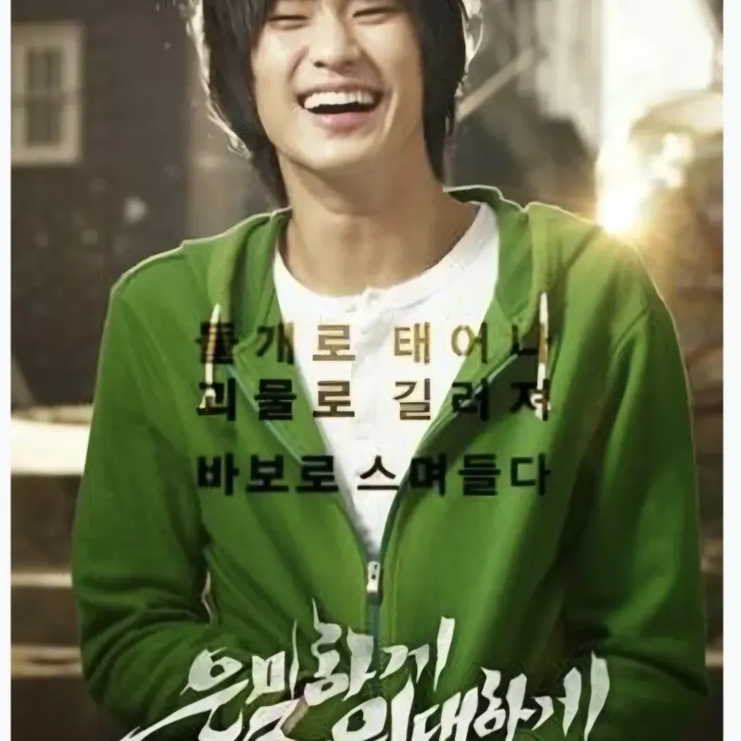 Recent activity shot of Kim Soohyun