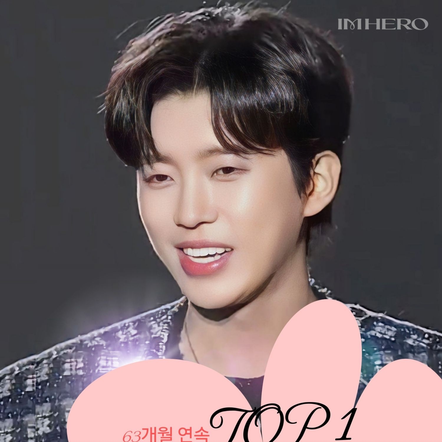 林英雄的近期活動照