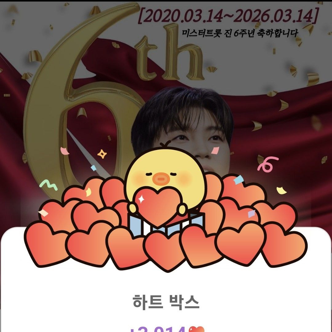 Momen yang diabadikan oleh penggemar Lim Youngwoong