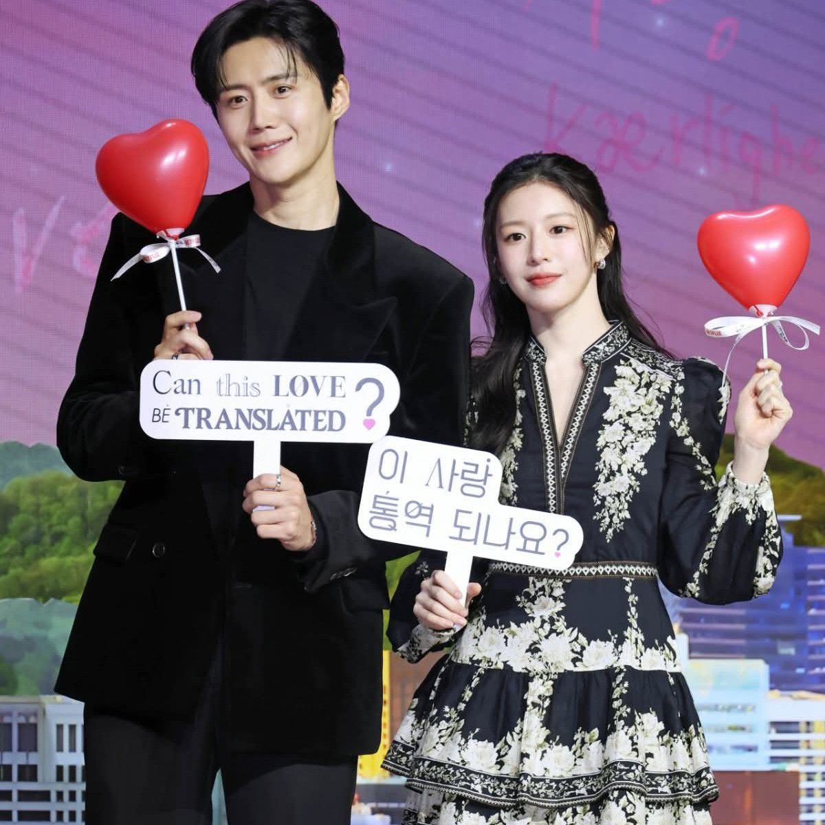 Recent activity shot of Kim Seonho