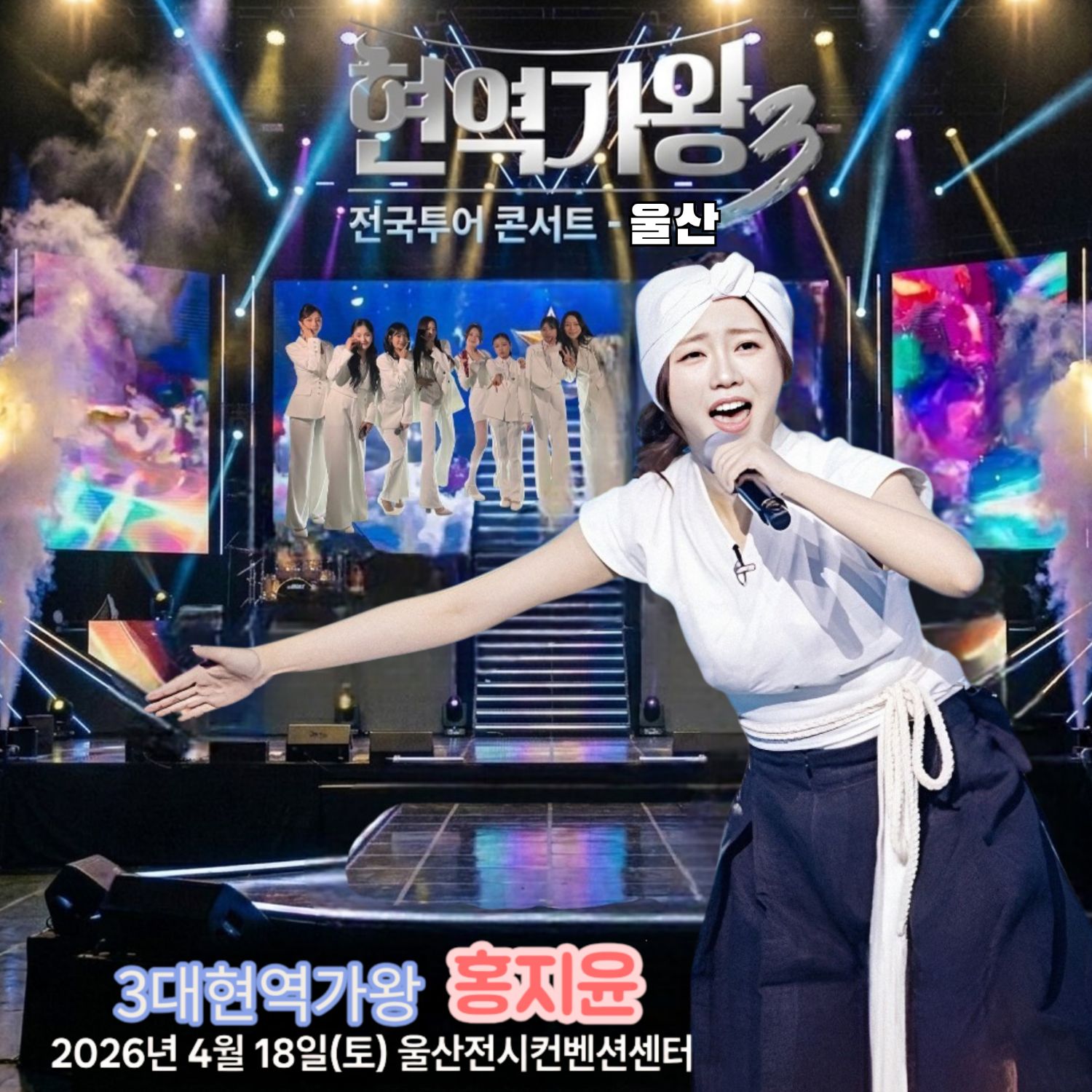 최애돌셀럽 커뮤니티 인기 폭발 포스트