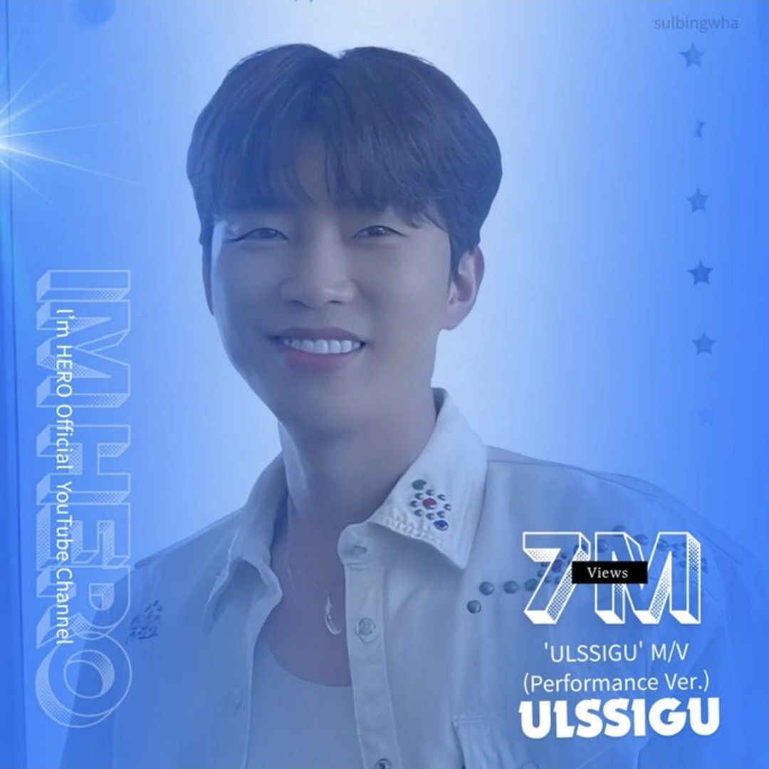 A moment captured by a fan of Lim Youngwoong