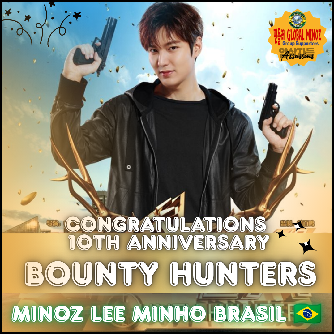 Recent activity shot of Lee Minho