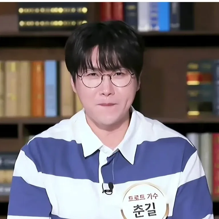 Recent activity shot of Chungil