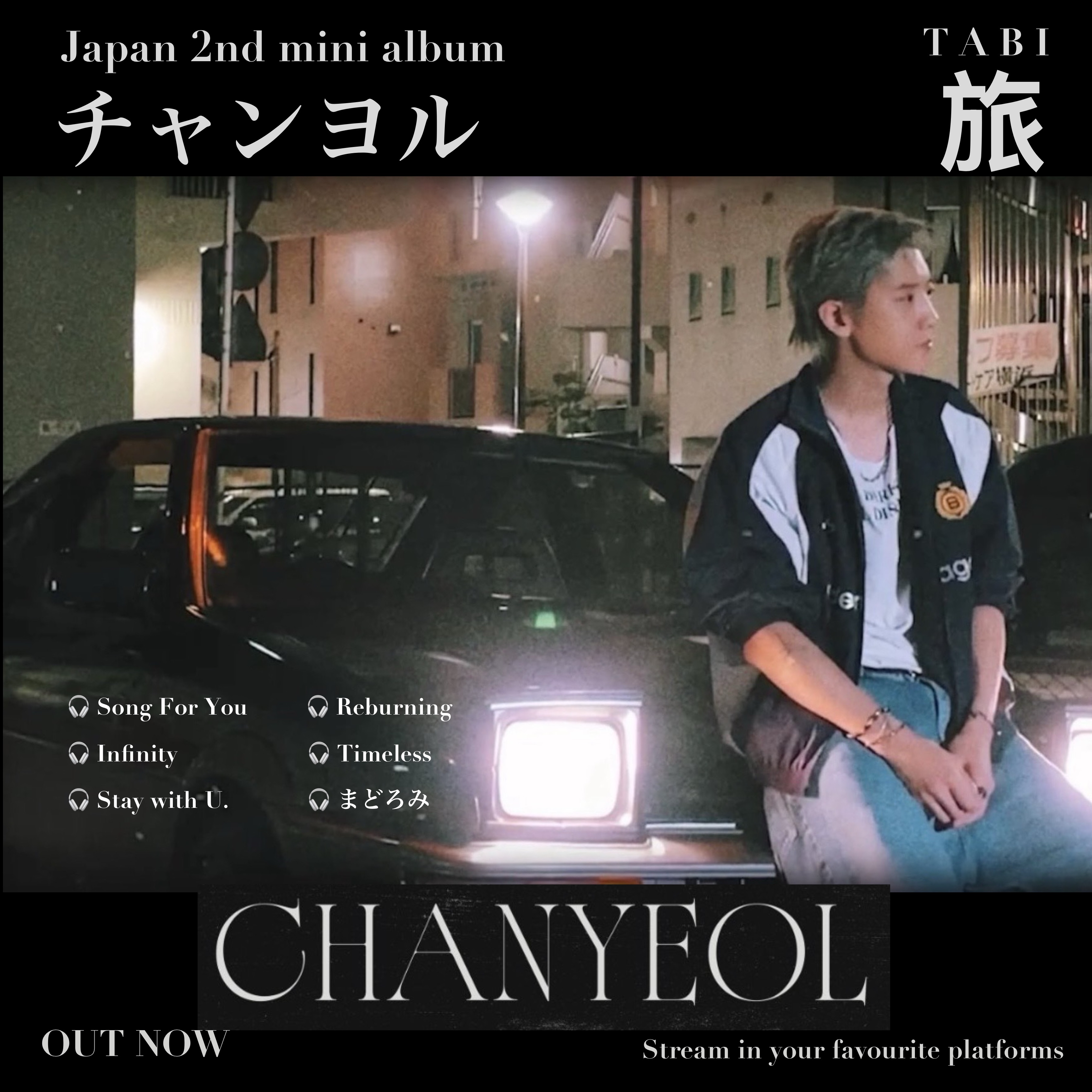 Behind-the-scenes cut of Chanyeol