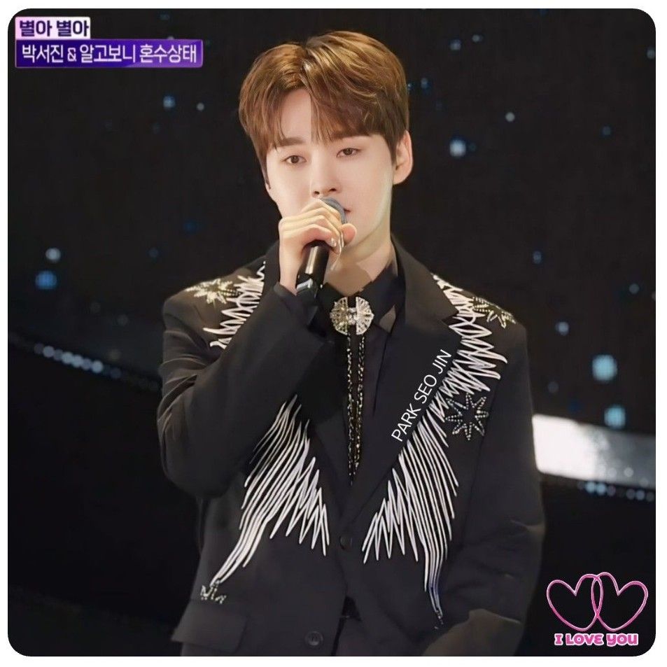 박서진의 최신 사진