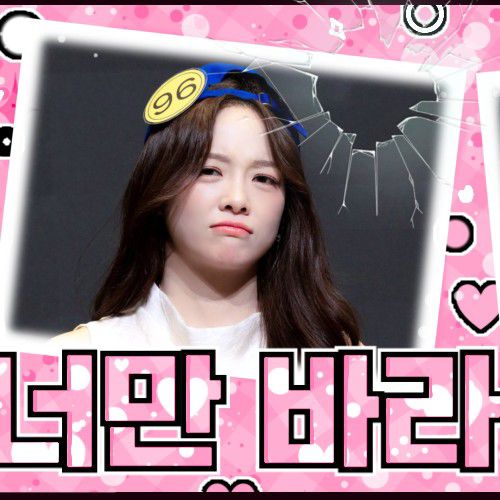 Behind-the-scenes cut of Kim Sejeong