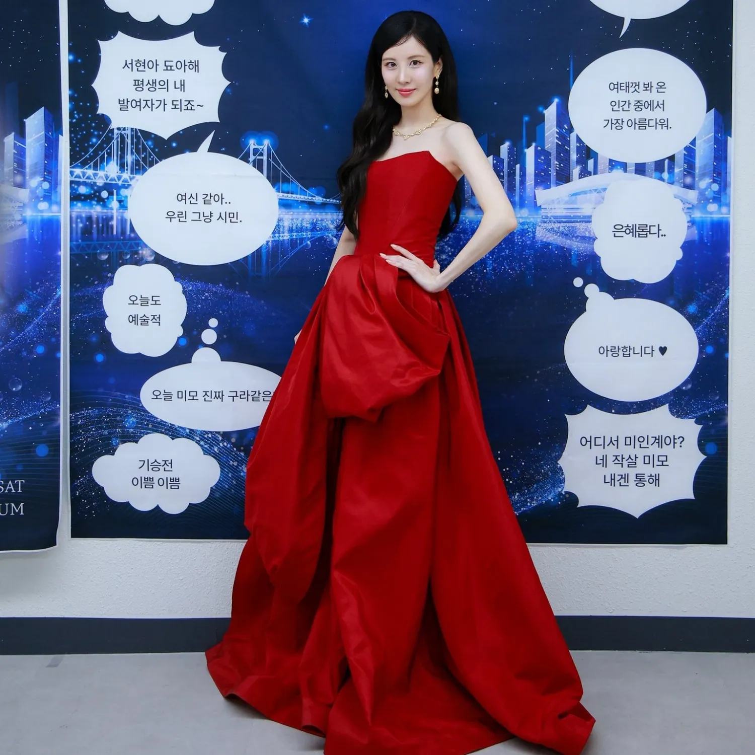 Latest photo of Seohyun