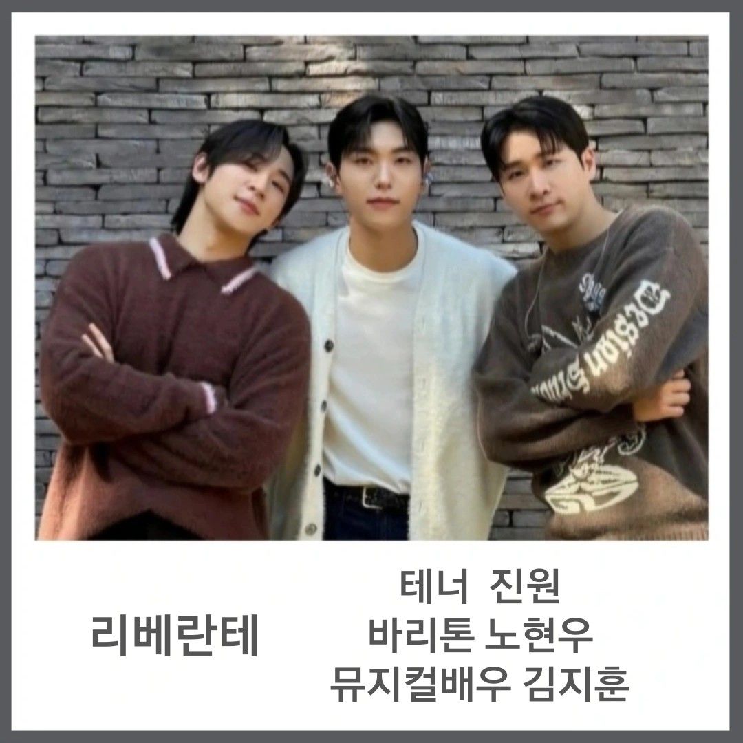 A moment captured by a fan of Libelante