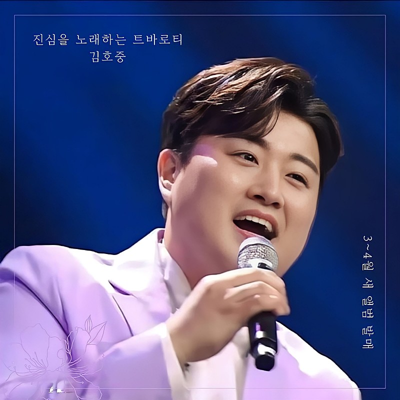 Foto kegiatan terbaru dari Kim Hojoong