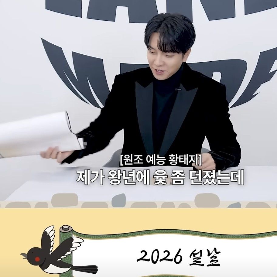 이승기 팬이 찍은 순간