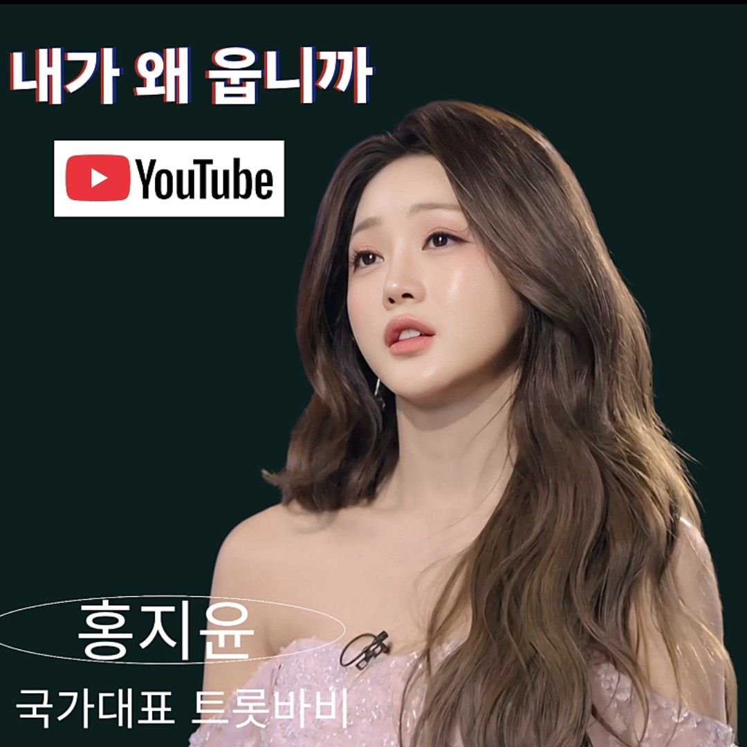 Foto kegiatan terbaru dari Hong Jiyoon