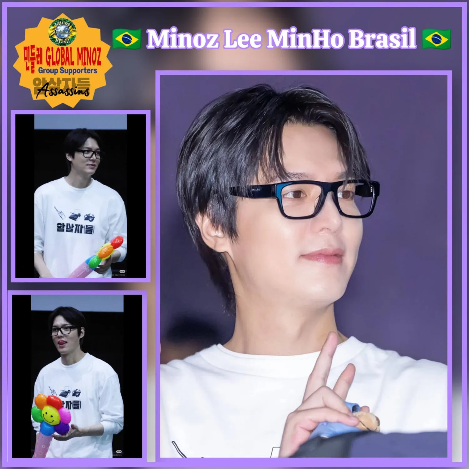 Latest photo of Lee Minho