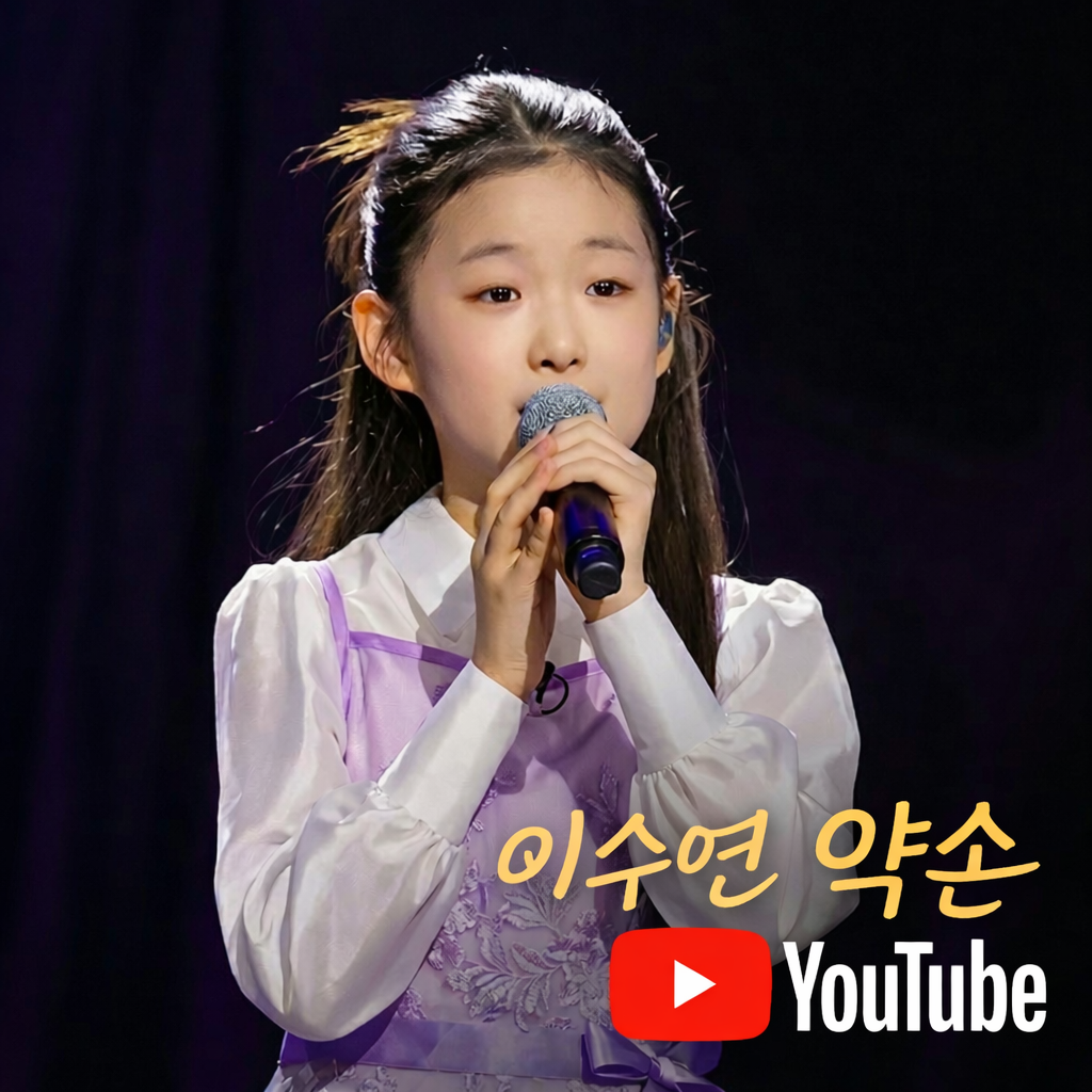 Recent activity shot of Lee Sooyeon