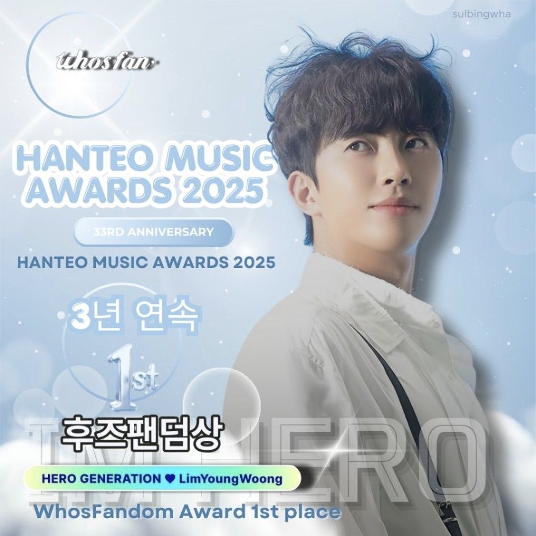 イム・ヨンウンの最新写真