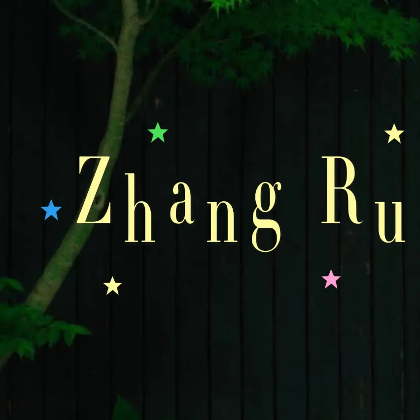Recent activity shot of Zhang Ruonan