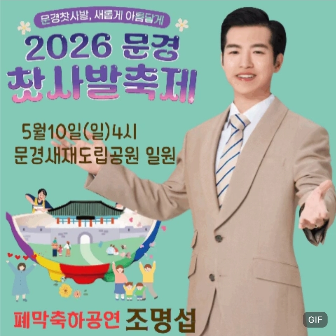 조명섭의 비하인드 컷