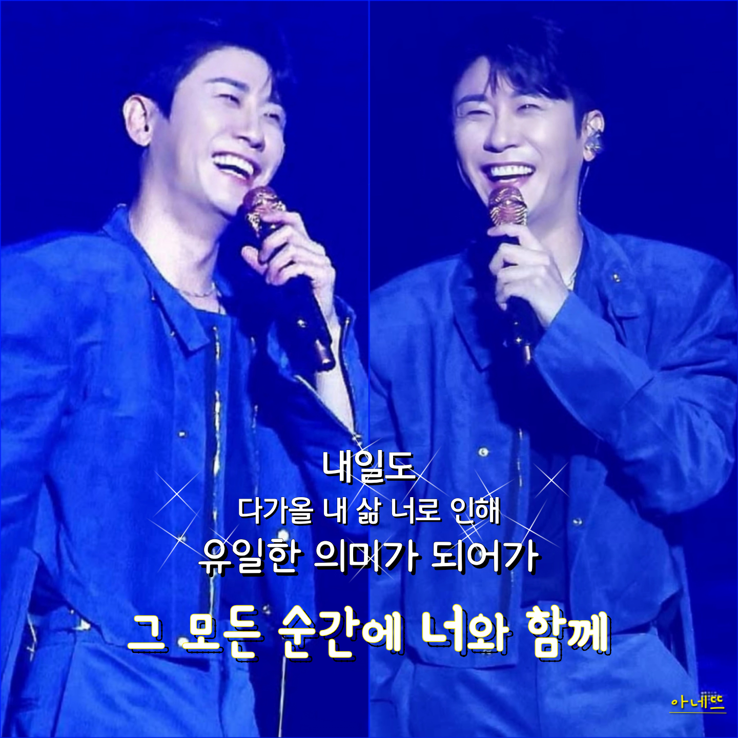 영탁의 최신 사진