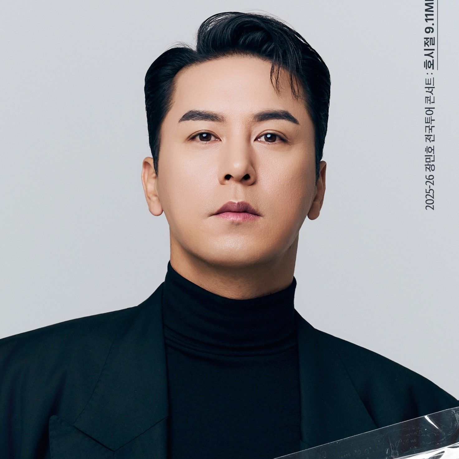 ファンが撮影したチャン・ミンホの瞬間