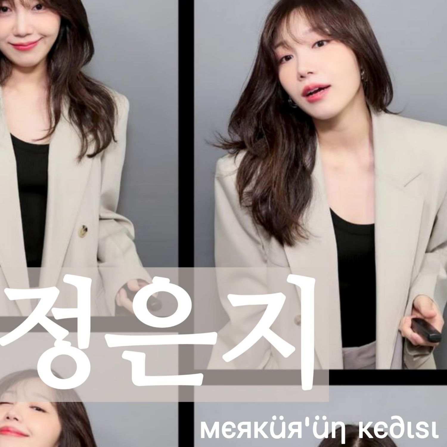 Latest photo of Jung Eunji