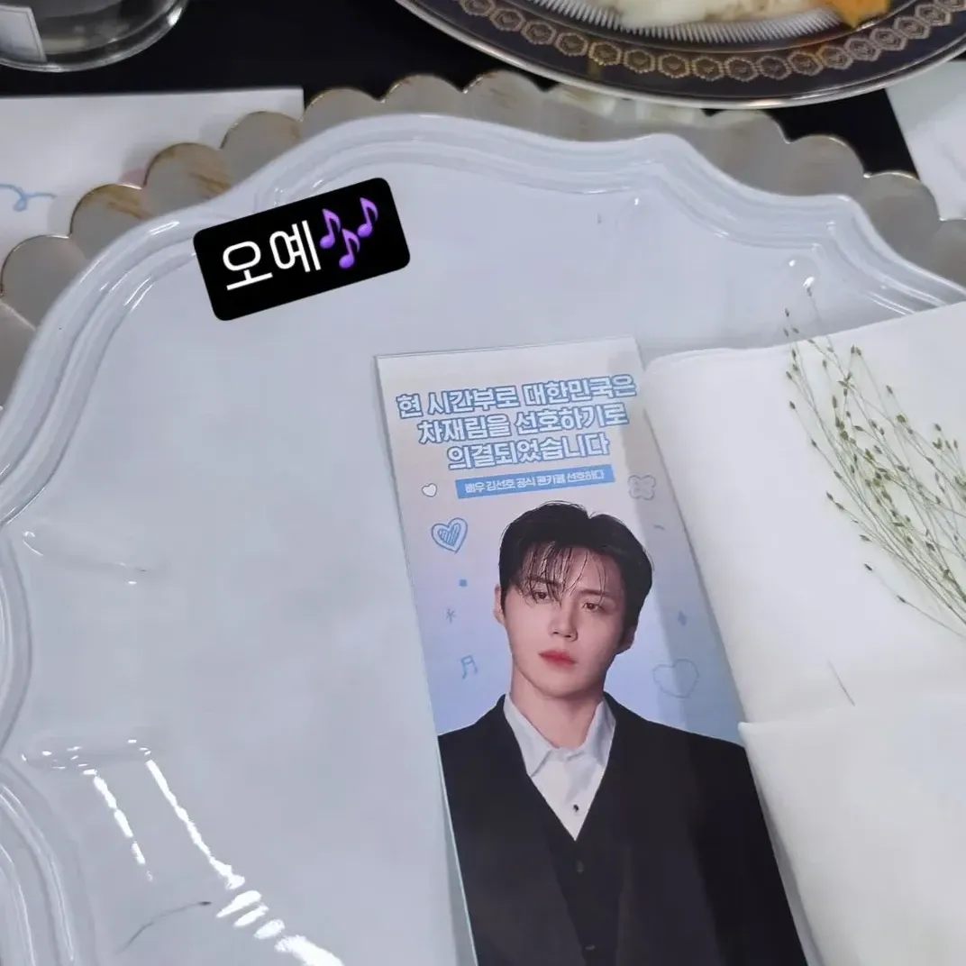 김선호의 최신 사진
