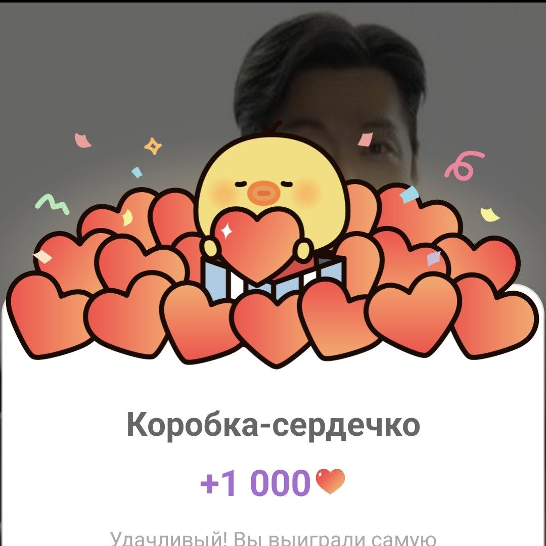 Hottest celeb community feed today