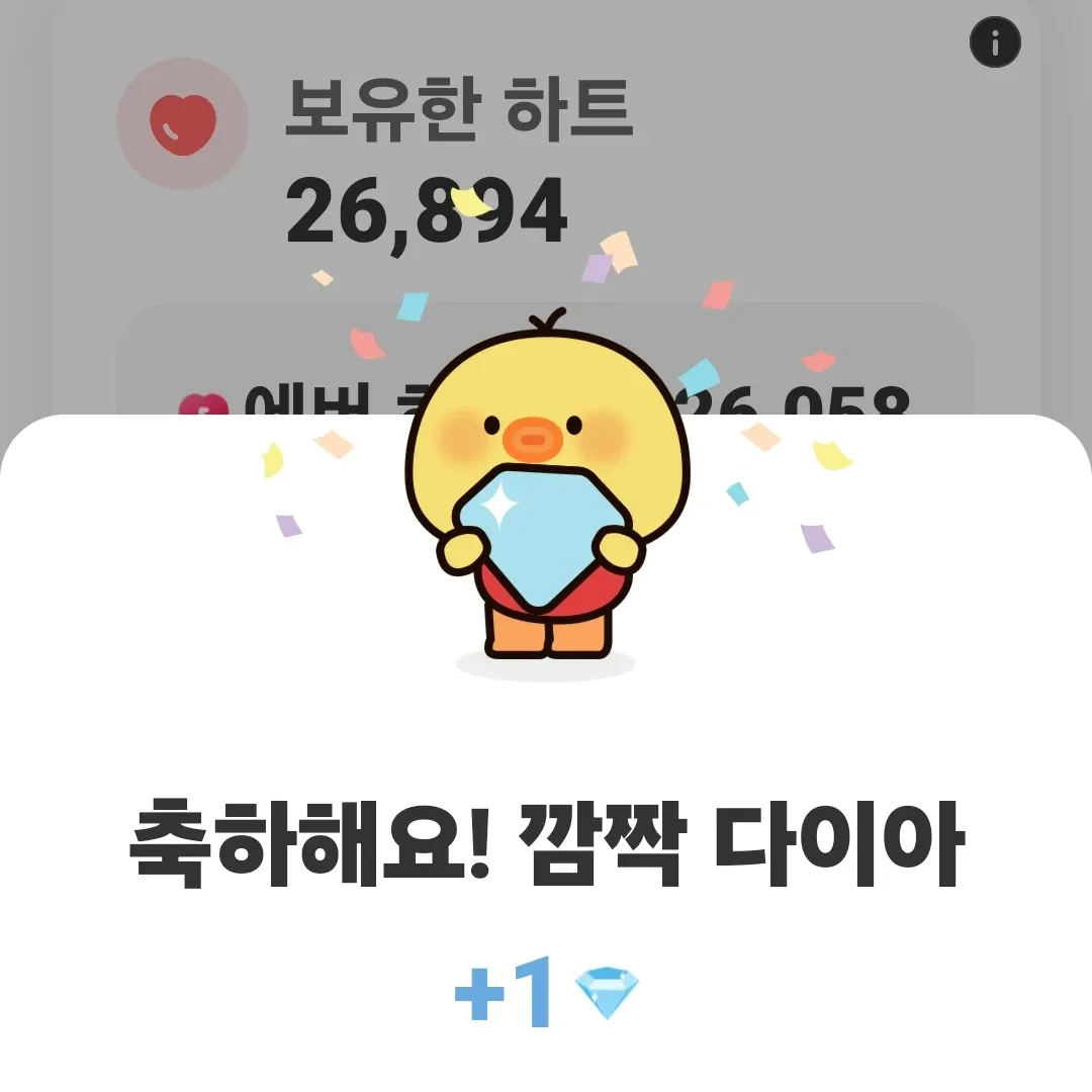 Recent activity shot of Jin Haesung