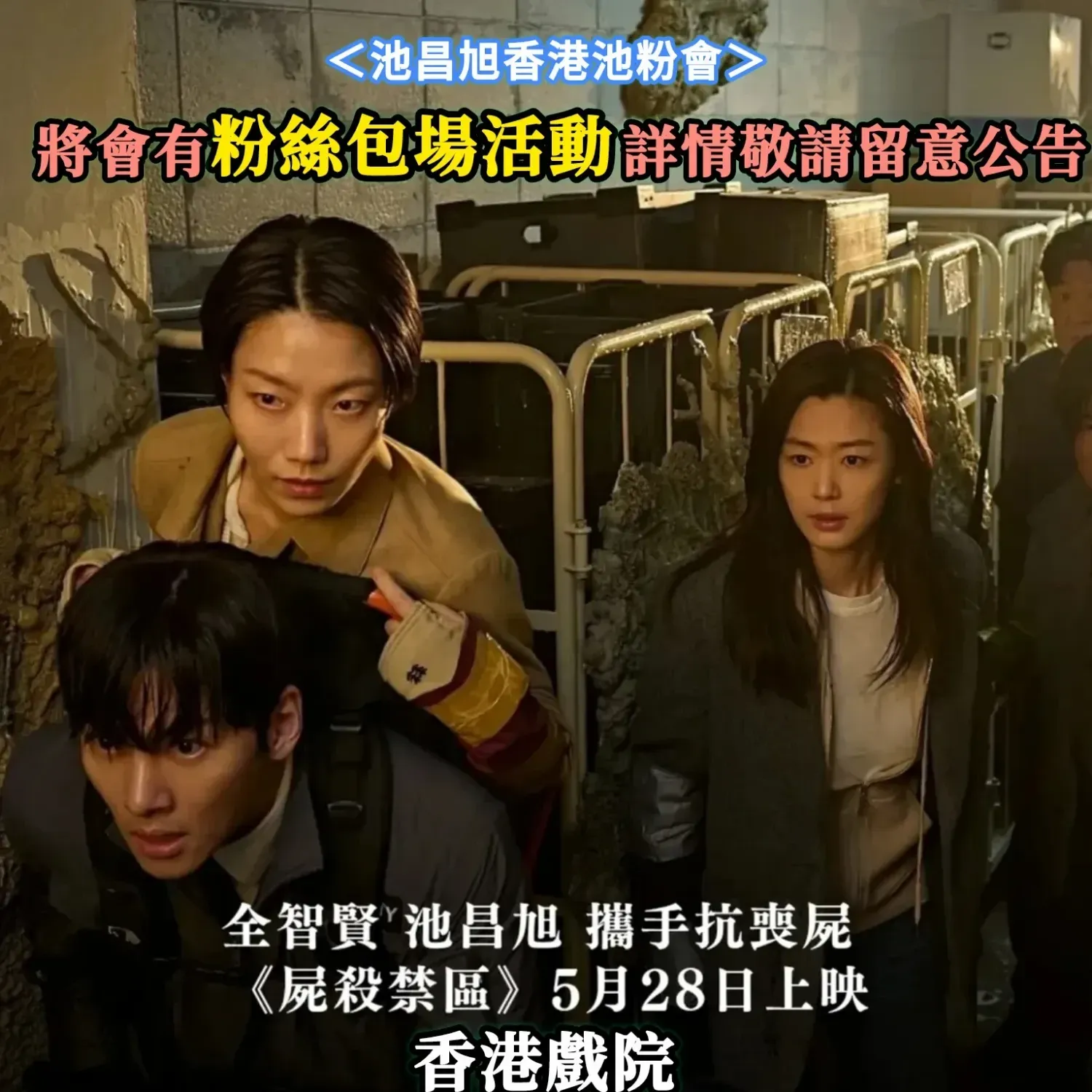 Latest photo of Ji Changwook