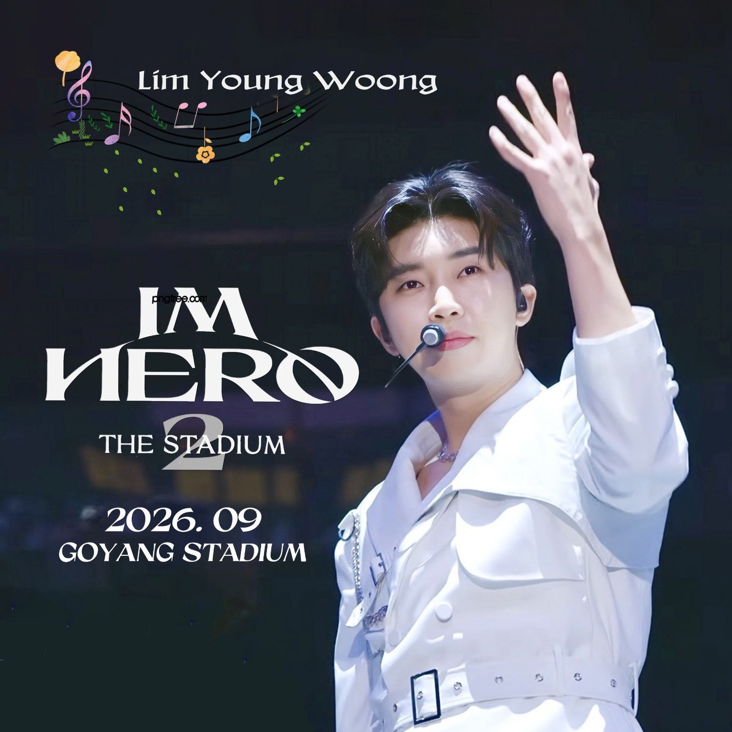 粉丝拍下的林英雄瞬间