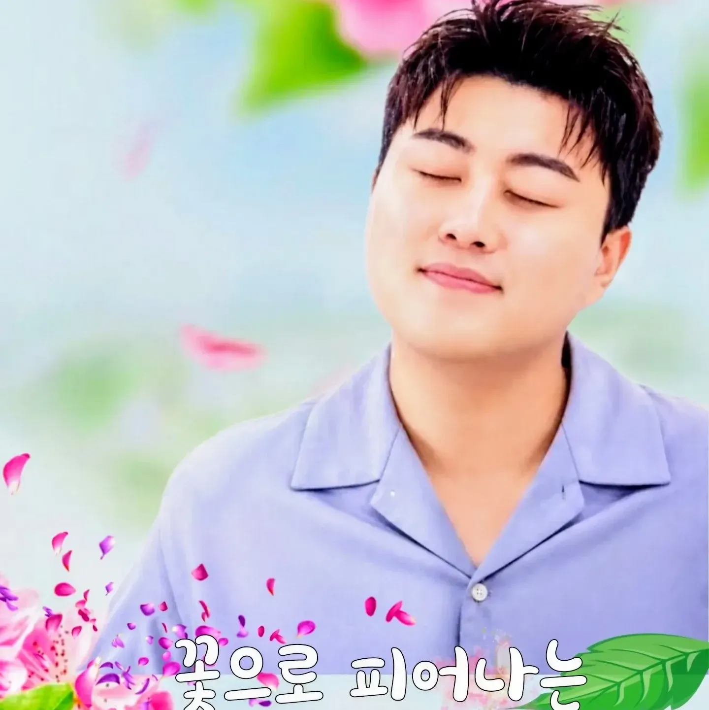 Behind-the-scenes cut of Kim Hojoong