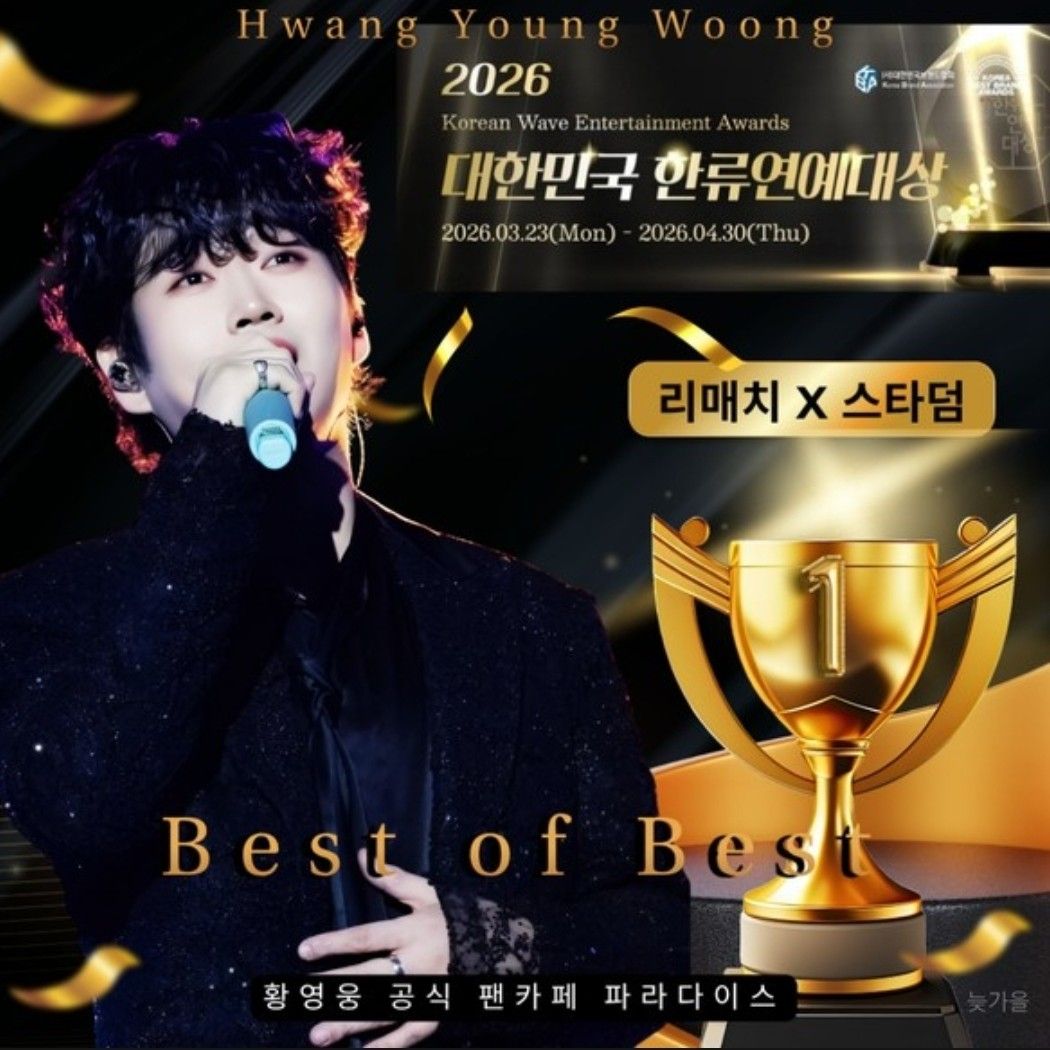 Latest photo of Hwang Youngwoong