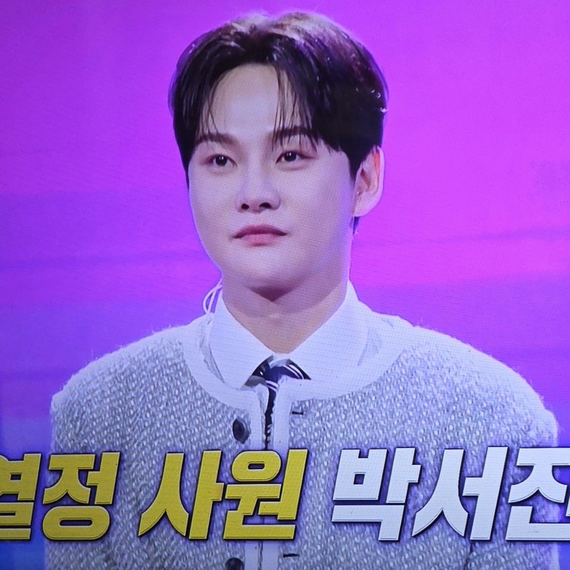 박서진의 최신 사진