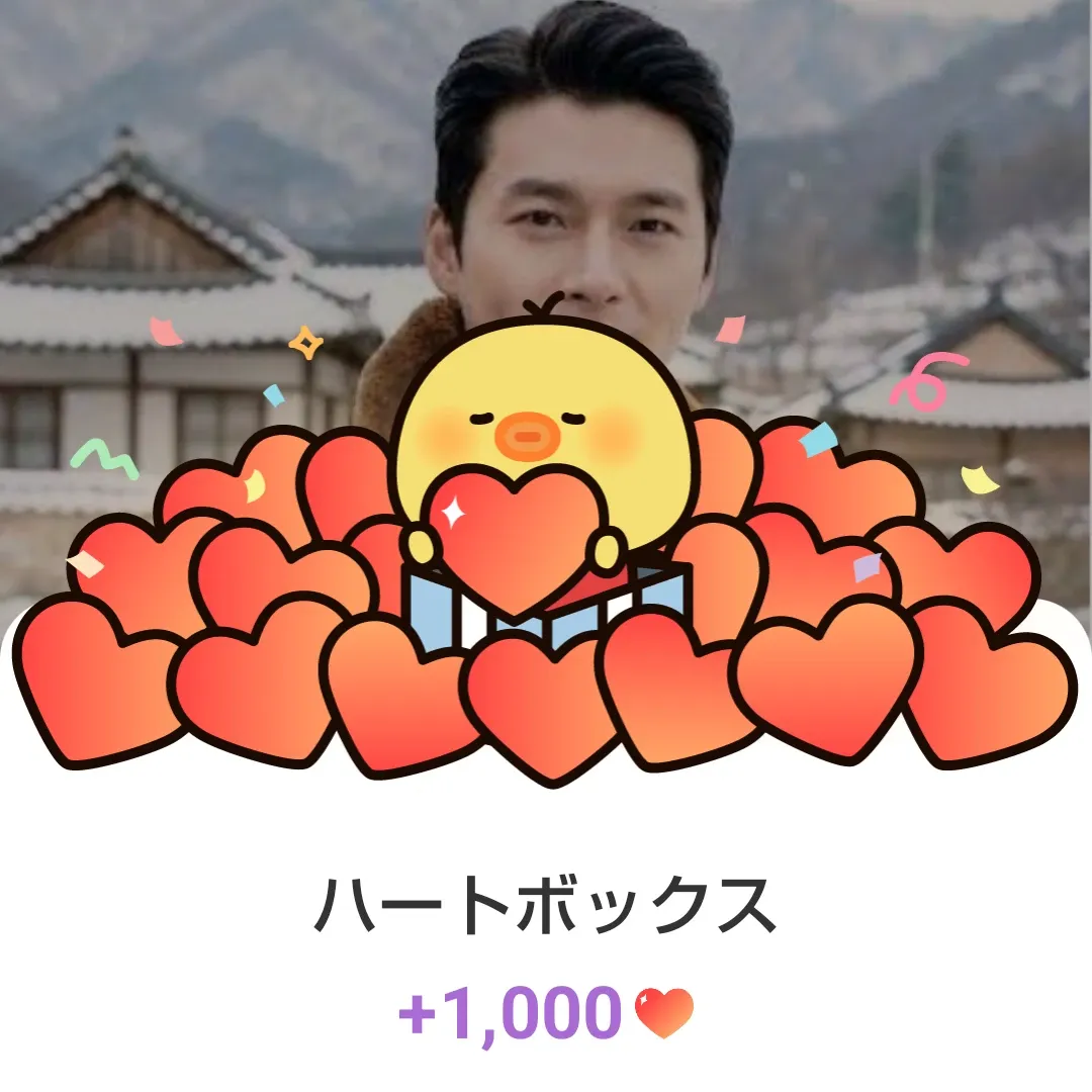 Foto terbaru dari Hyun Bin