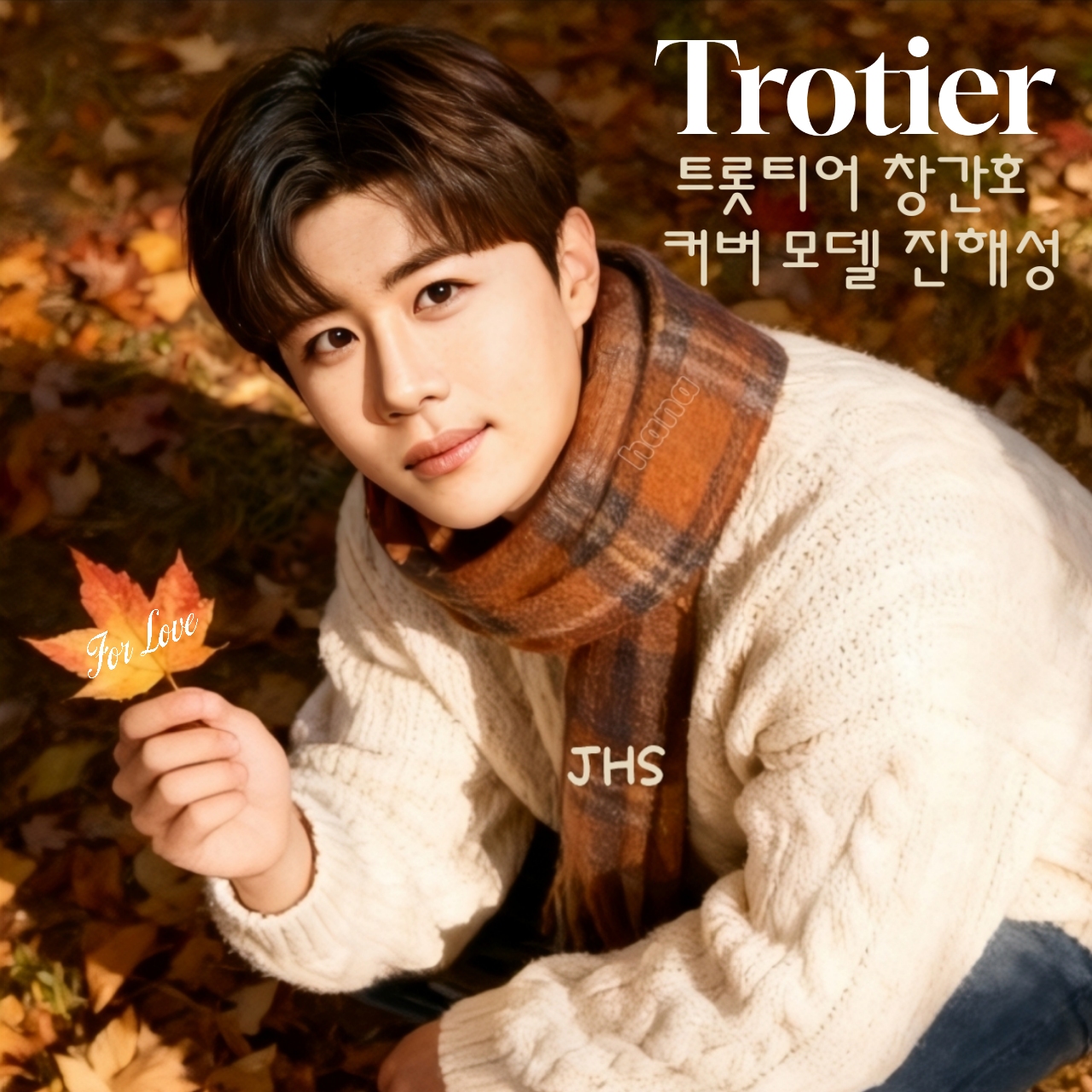 チン・ヘソンのビハインドカット