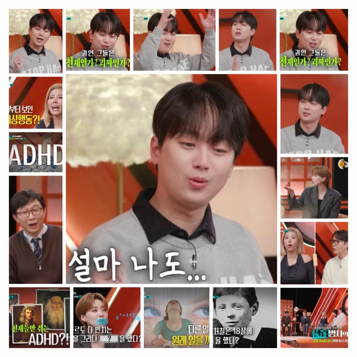 Foto kegiatan terbaru dari Lee Chanwon