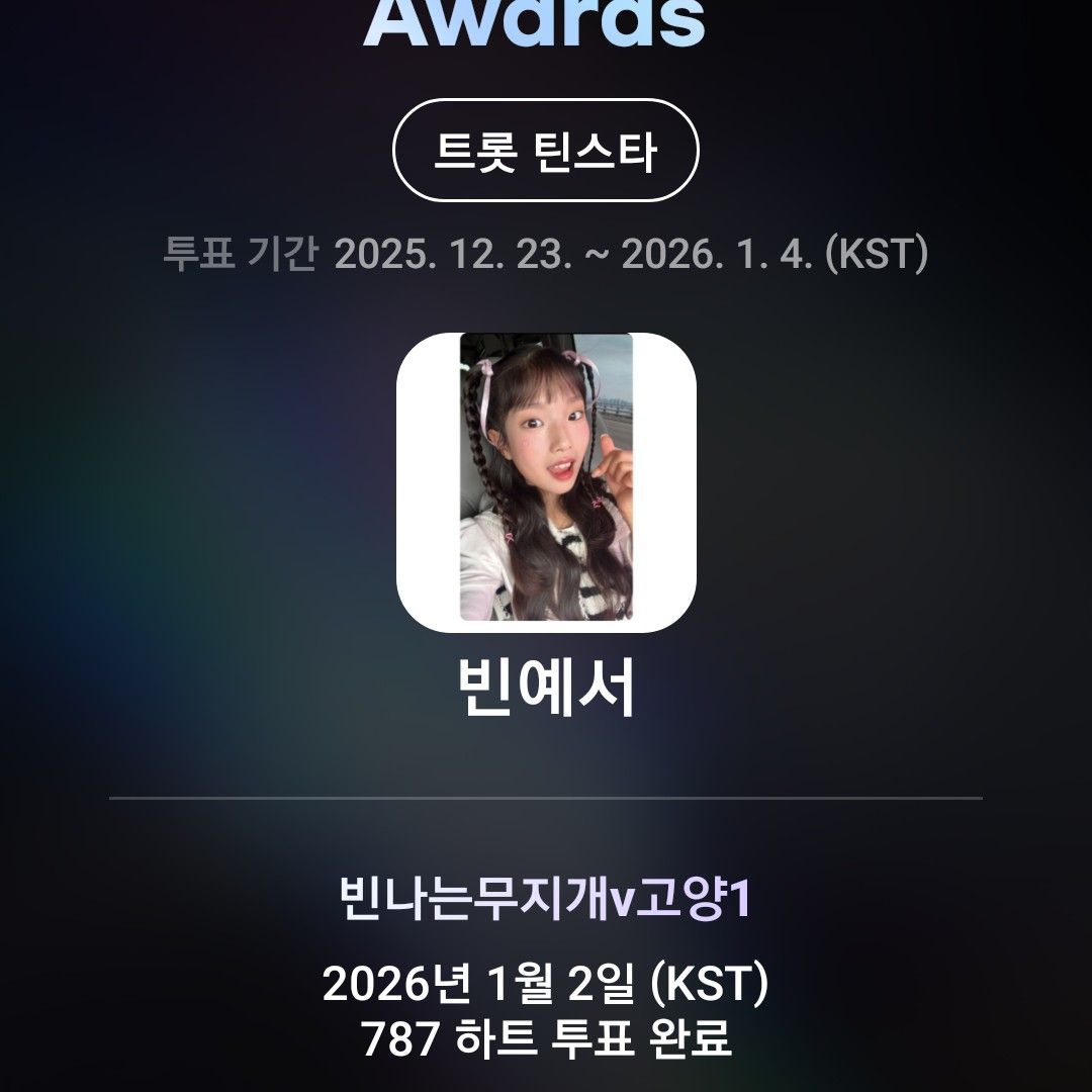 Behind-the-scenes cut of Bin Yeseo