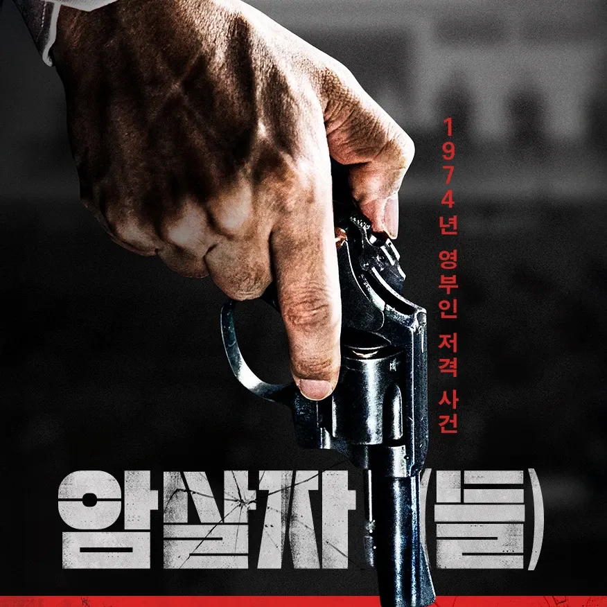 이민호의 비하인드 컷