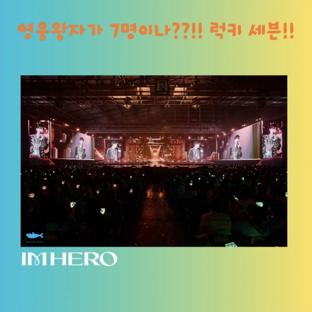 Foto terbaru dari Lim Youngwoong