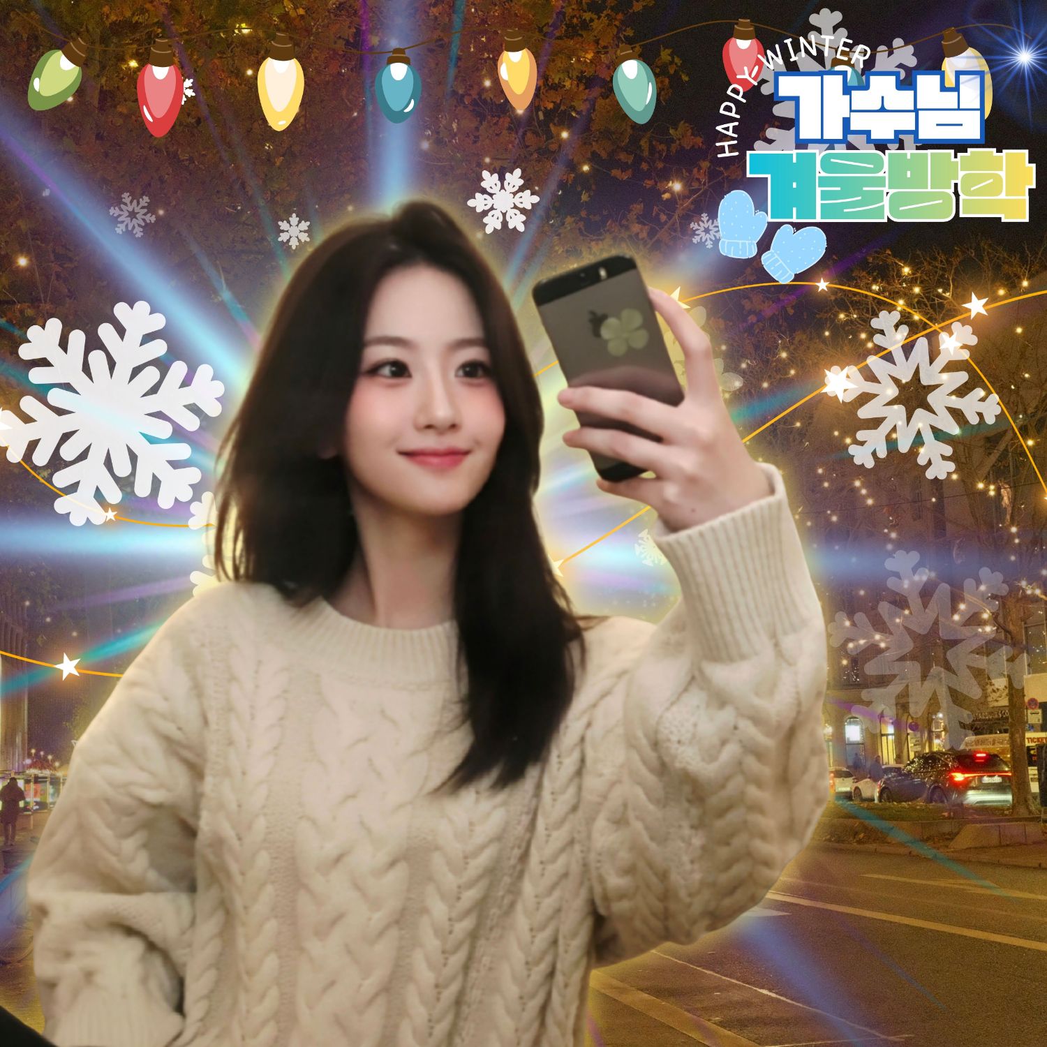 ファンが撮影したオ・ユジンの瞬間