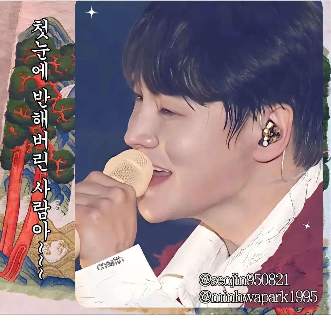 粉丝拍下的朴瑞镇瞬间