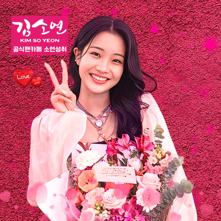 최애돌셀럽 커뮤니티 인기 폭발 포스트